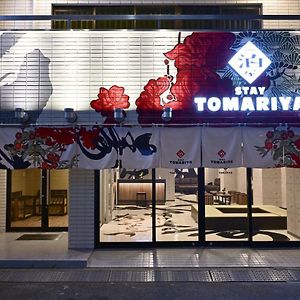 Hotel Tomariya Ueno